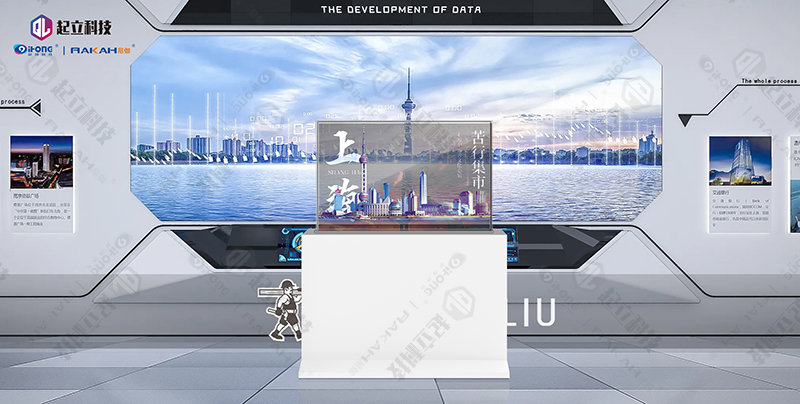 升降透明屏-加logo-场景01.jpg