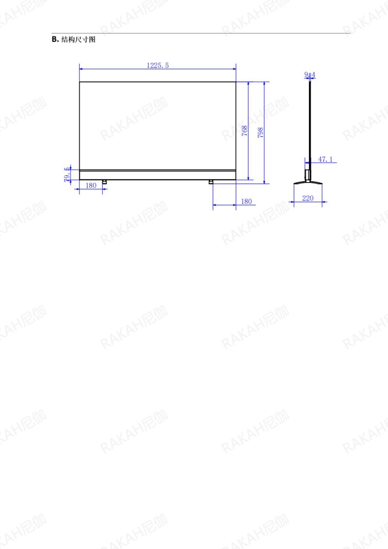 55寸透明oled